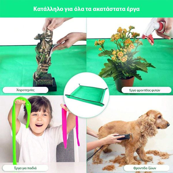 FLORAMAT