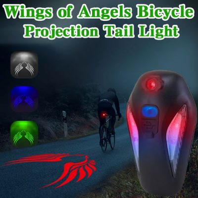 Πίσω φως ποδηλάτου με προβολή | BIKELITE